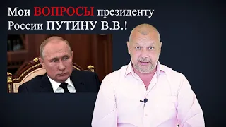 Молчание ягнят в России! Никаких нет вариантов! Бессильно МВД, ФСБ, Прокуратура и Следственный!