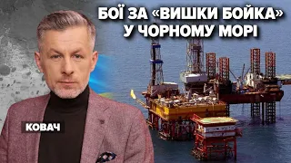 ⚡️💥Чи може Україна відбити у росії "вишки  Бойка"? | Марафон "Незламна країна". 31.08.2023