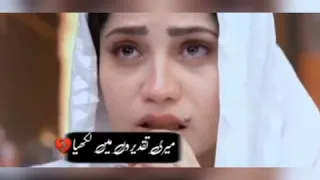 Kahin deep jale#neelam munir#imranashraf#geotv