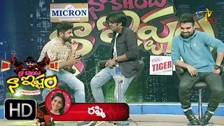 Sekhar Master &  Pradeep Prank Call To Hyper Adhi & Reshmi | Naa Show Naa Ishtam | 23rd Nov 2016