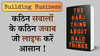 Hard things have hard answers | The hard thing of hard things | Book Summary in Hindi |