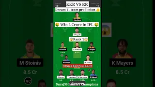 SRH vs LKN Dream11 Prediction | SRH vs LSG Dream11 Prediction | Hyderabad vs Lucknow Dream11 Team