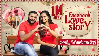 Facebook Love Story || Mahishivan's love story  || Tamada Media