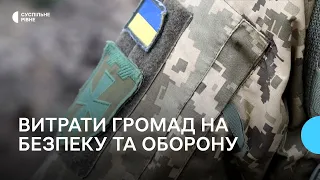 ПДФО з доходів військових у державний бюджет: як це вплине на місцеве самоврядування