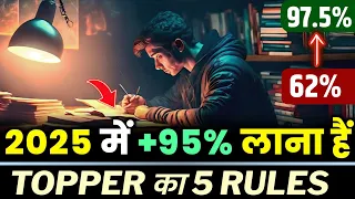 How to become a TOPPER in class 10 🔥| 2025 me Topper kaise bane|| 5 secret strategy of toppers