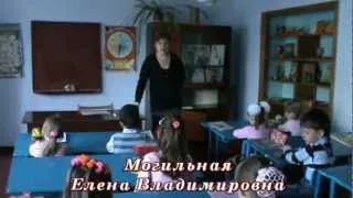 Учителя Дошколенка.mpg