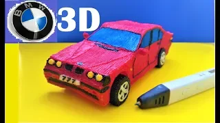 3D РУЧКА - РИСУЮ АВТОМОБИЛЬ BMW / 3D PEN - BMW car