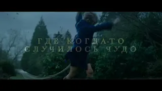 Мэри Поппинс возвращается / Mary Poppins Returns (2018) HD Трейлер