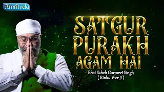 SATGUR PURAKH AGAM HAI - AMRITVELA LIVE KIRTAN DARBAR - 27th FEBRUARY, 2023