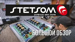 Усилители STETSOM - Большой обзор