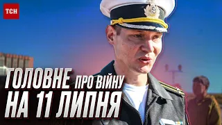 ❗❗ Головне про війну 11 липня: Застрелили російського командира, який випустив ракети по Вінниці!