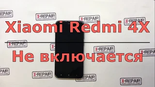 Xiaomi Redmi 4X не включается решение (замена аккумулятора) // X-RepaiR