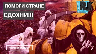 В Россию везут ТЫСЯЧИ ТОНН ядерных отходов #Чтопроизошло?