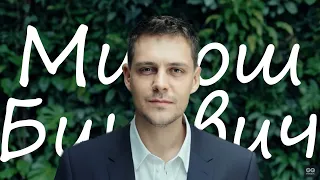 Milos Bikovic - Doubt || Милош Бикович