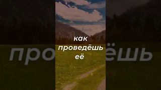 Слова со Смыслом 💯 Мудрость Народов.  Мудрый тот, кто Мало Думает... #short