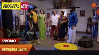 Vanathai Pola - Promo | 26 June 2023 | Sun TV Serial | Tamil Serial