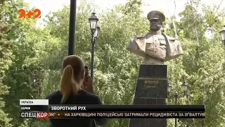 Свергнутый Жуков вернулся: в Харькове восстановили памятник кровавому маршалу