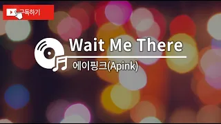 Wait Me There (기억, 그 아름다움) - 에이핑크(Apink) [노래방]