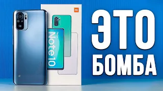 Redmi Note 10 - ЛУЧШИЙ! Redmi Note 10 Pro уже не нужен?