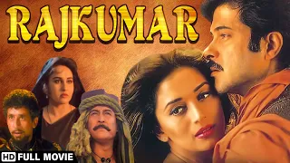 Rajkumar (1996) Anil Kapoor Movie | Madhuri Dixit | Reena Roy | Naseeruddin Shah | Drama Film