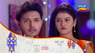 Tarini Akhira Tara | Episodic Promo | 21th July 2021 | EP-1038 | Tarang TV