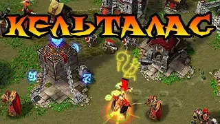 Warcraft 3 Прохождение кампания Альянса Наступление Плети