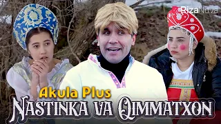 Akula Plus - Nastinka va Qimmatxon (hajviy ko'rsatuv)