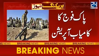 Pak Army Grand Operation Against Terrorist In Peshawar - 24 News HD