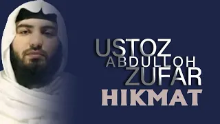 Hikmat - Abduloh Zufar #abdullohzufar #abdulloh_zufar_darsliklari #abdulloh_zufar