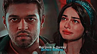 Meryem & Savaş - Делаю больно