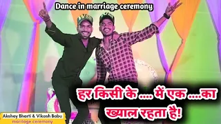 #Dancevideo !! Har kisi ke me ek ladki !! hindi song #mrvikashbabu #akshaybharti #dance