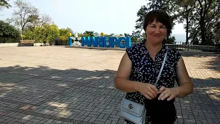 Мариупольский городской старинный парк "Городской сад".2019 год. Уникальное видео. Шок.