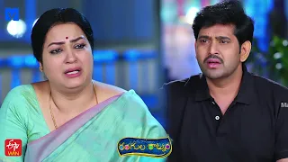 Rangula Ratnam Latest Promo - 23rd May 2023  in ETV Telugu at 7:30 PM - Mallemalatv