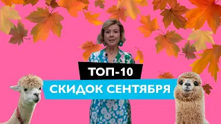 Акции и скидки на квартиры в ЖК Киева | Сентябрь 2020 🏠 Новости рынка недвижимости