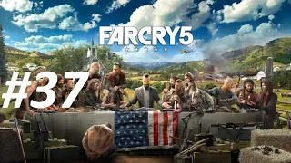 Far Cry 5 #37 "Последний аванпост"