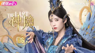 The Last Immortal | Episode 6 | Romance, Wuxia, Drama, Fantasy