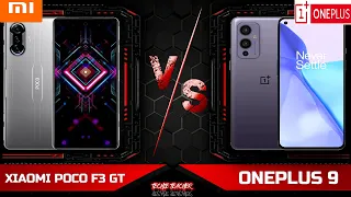 ONEPLUS 9 VS XIAOMI POCO F3 GT : REVIEWS / FULL COMPARISON(SPECIFICATIONS & DIFFERENCES) / TECHIE