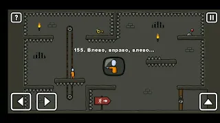 Как пройти уровень 155 One level 3. Stickman 3. #onelevel3 #gameplay #stickman