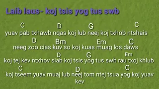 Laib laus - koj tsis yog tu swb guitar chords