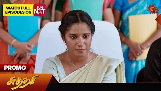 Sundari - Promo | 18 March 2024 | Tamil Serial | Sun TV