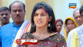 Mo Sindurara Adhikara | Episodic Promo-1199 | 17th April 2024 @8.30 PM | Tarang TV | Tarang Plus