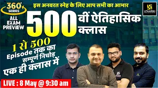 500 Episode🥳|| 360 Degree Series | Most Imp. MCQ’s || NORCET & For All Nursing Exam || Siddharth Sir