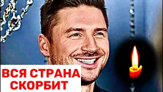 Это случилось сегодня Сергей Лазарев покинул нас…