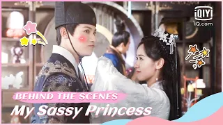 🙏 祝卿好超长花絮：袁冰妍郑业成互怼也甜蜜 | My Sassy Princess | iQiyi Romance