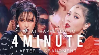 What happened to 4MINUTE members after disbandment? (2020 update ver)