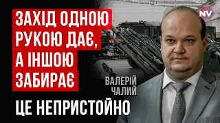 Це зіграло на руку ворогу. Невже захід не зрозумів, що перемога - головний пріоритет | Валерій Чалий