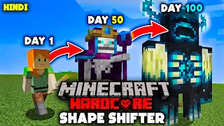 I Survived 100 Days as a SHAPESHIFTER in Minecraft (Hindi)