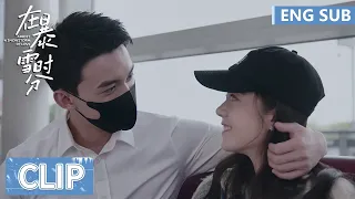EP21 Clip | Lin Yiyang accompanied Yin Guo with a Champion achievement | Amidst a Snowstorm of Love