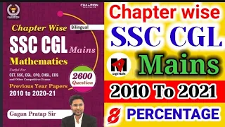 ssc cgl mains 2021 maths analysis | ssc cgl mains maths