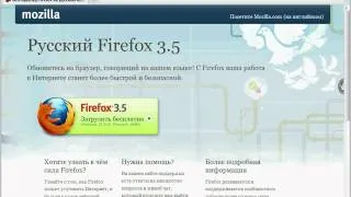 Расширение Firefox Minimize to tray